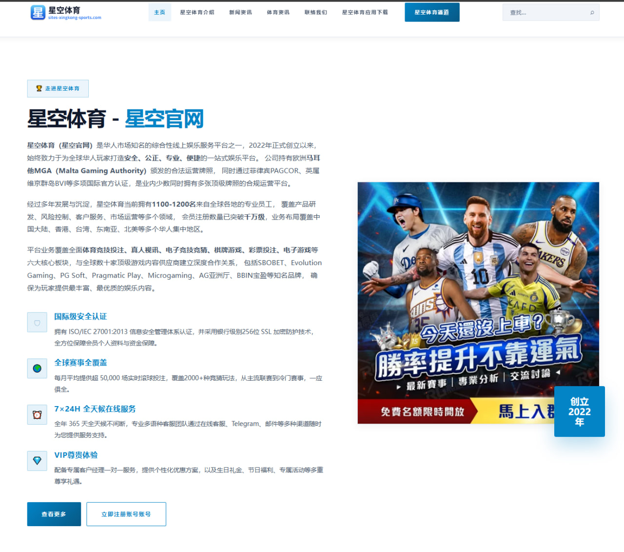 2026年国际乒乓球赛中国乒乓球队阵容与战术调整全面分析（AYX Sports）