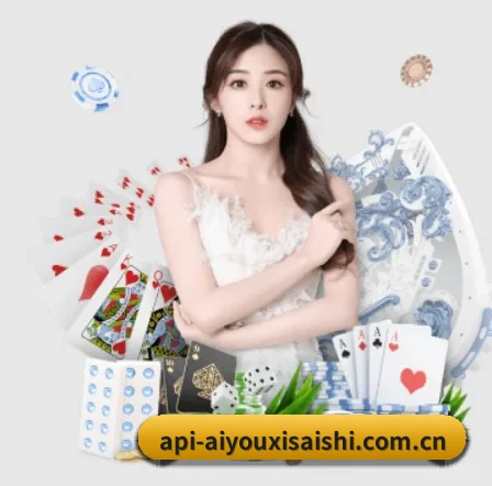 爱游戏官网入口 APP（AYX Sports）